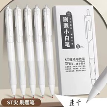 �ٸ�ˢ���ins����ֵѧ����STͷС�ױʰ�����0.5�ڱ�˳�������ڱ�