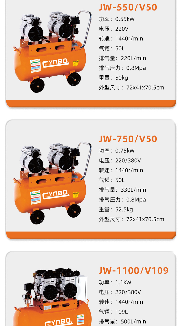 Arrow Leopard Oil-Free Silent Air Compressor 220V Four-Pole Copper Wire Mobile Small Air Compressor Auto Repair Air Pump