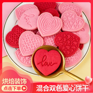 ��Ϧ���˹������b��love����õ�廨��H�s���o����Ʒ�決�