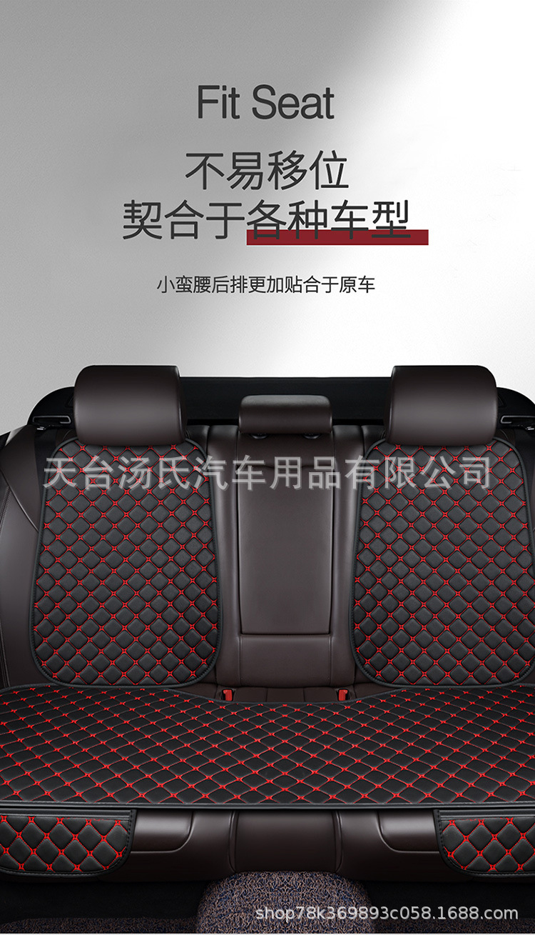 Car Seat Cushion, Universal for All Seasons, Single-Piece Seat Cover, Single-Seat Driver's Seat Cover, Leather Three-Piece Set, Semi-Surrounding Seat Cushion