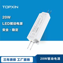 LEDԴ-20W12V-ˮ  IP67-ѹԴ