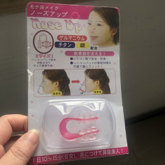 鼻が高くなります。鼻が小さくなります。鼻が高くなります。鼻が高くなります。