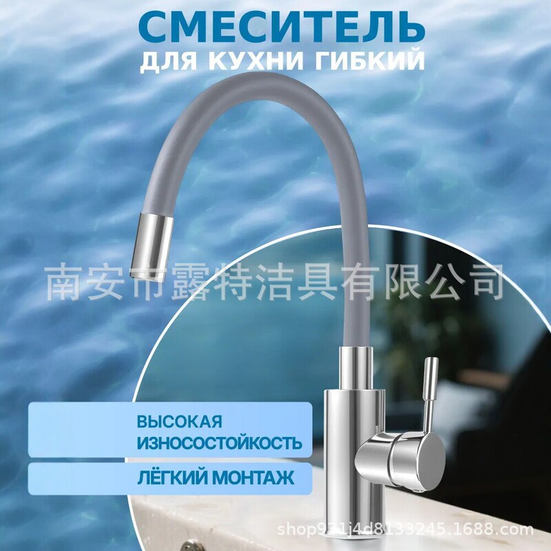 Cross-Border Universal Stainless Steel Kitchen Faucet Kitchen Sink Hot and Cold Dual-Use Sink Household Hose Faucet Cross-Border Universal Stainless Steel Kitchen Faucet Kitchen Sink Hot and Cold Dual-Use Sink Household Hose Faucet
