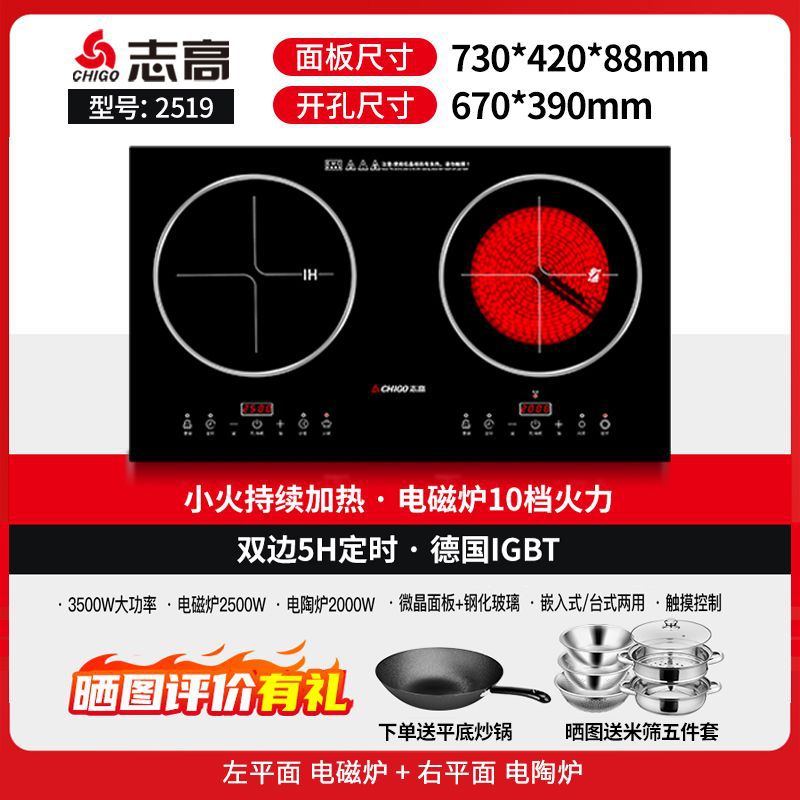 2519 (플랫터치+파이어)