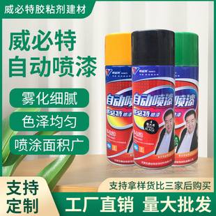 ������450ml�և����ԇ�����܇���a���ڼҾ߷��P���o�ᇊ�ᘌ��\