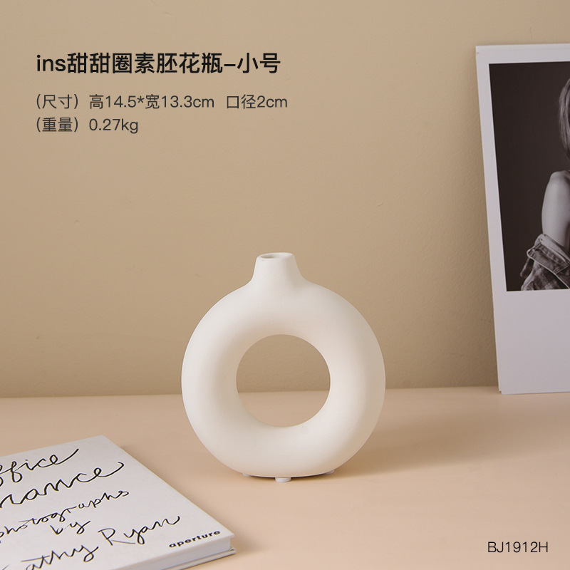 도넛 꽃병-스몰 사이즈