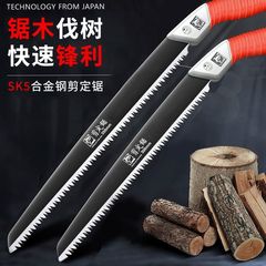 剪定锯高端手工锯子锋利耐用锯树锯木家用伐木锯园林腰锯一件包邮