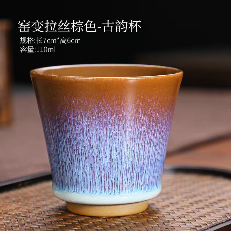 단일 컵 세라믹 Gongfu 티컵 티잔 Tienmu 유약 마스터 컵 티 그릇 선물로 된 국경 간 건조로 제작된 가마