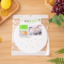 现货 厨房不粘锅蒸笼布 一次性蒸笼纸