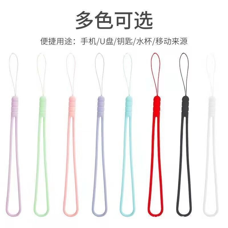 Universal anti-slip mobile phone lanyard, suitable for Apple products, silicone lanyard, elastic anti-slip rope, hand rope, liquid silicone rope