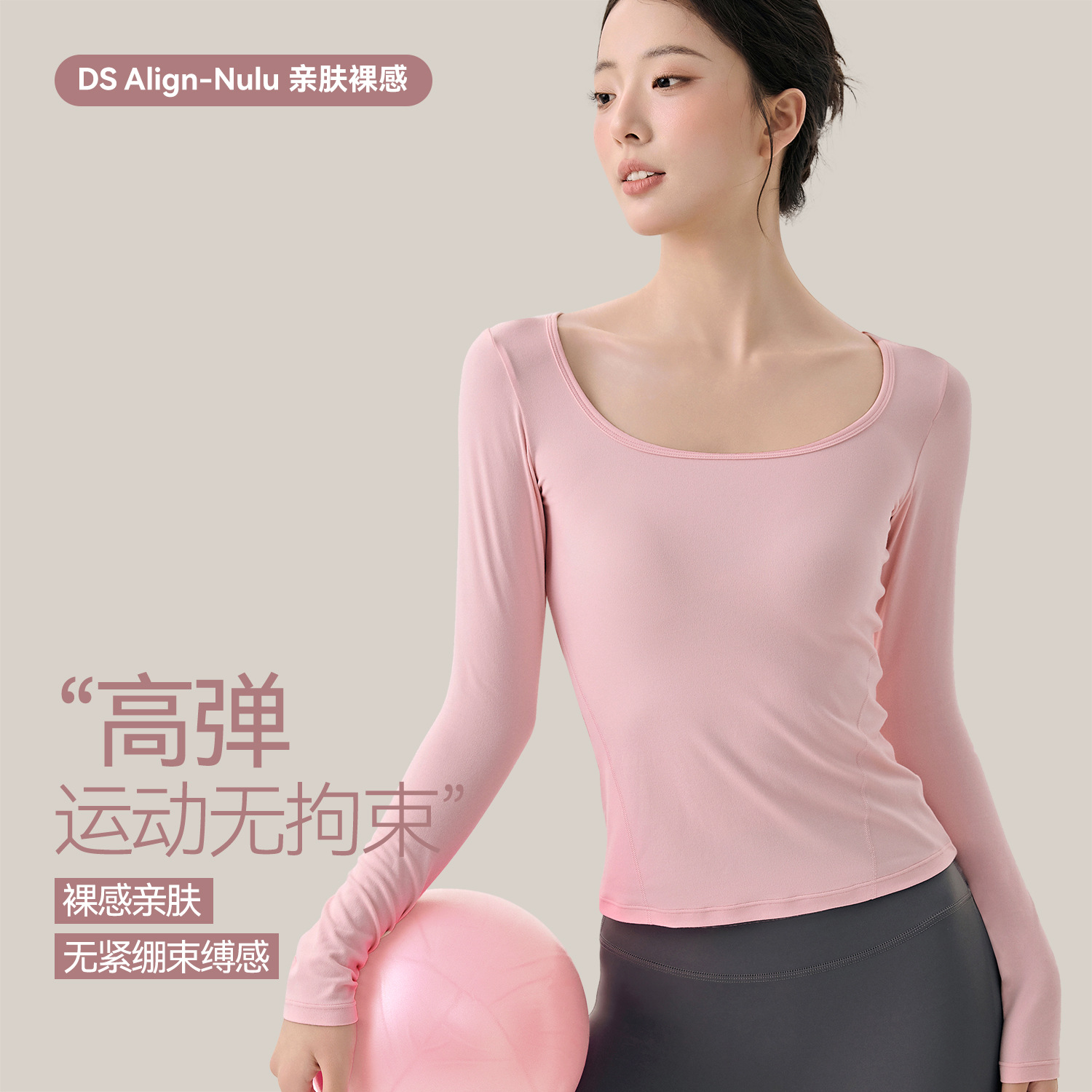 High-Elastic Slim Long-Sleeved Yoga Clothes for Women, Nude Breathable Outer Wear Fitness T-Shirts, Slimming Look Pilates Yoga Clothes