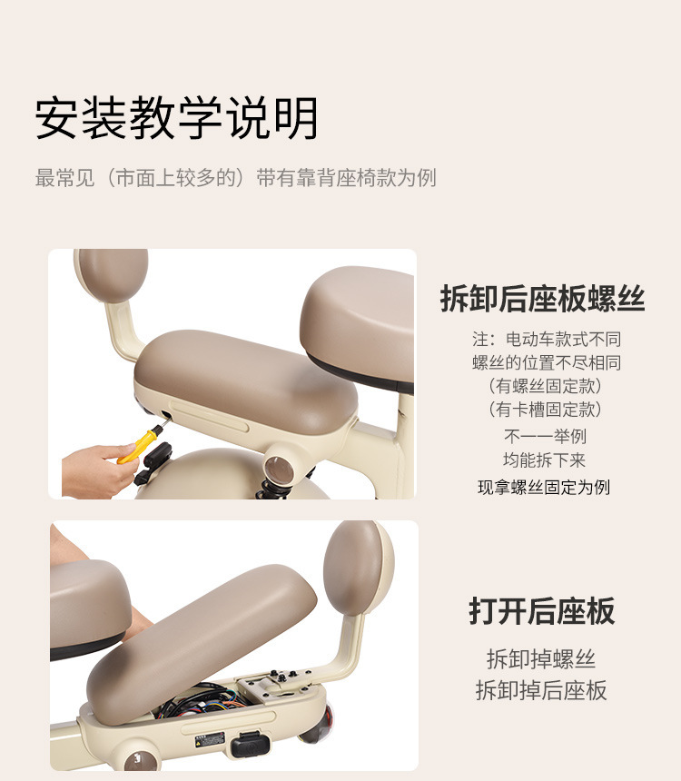 Wholesale In-Stock Electric Vehicle Rear Seat Backrest, Rear Backrest Seat, Foldable Armrest Fence Seat