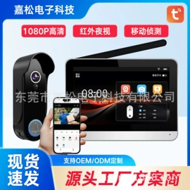 可视对讲;婴儿监护器;门铃