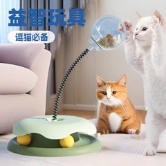 猫の回転盤はスプリングを持っています。