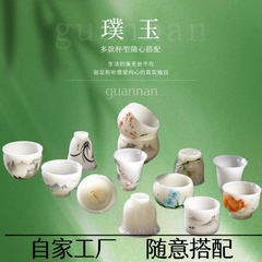 补货德化厂家批发冰种璞玉主人杯单个茶杯大容量随意搭配一壶两杯