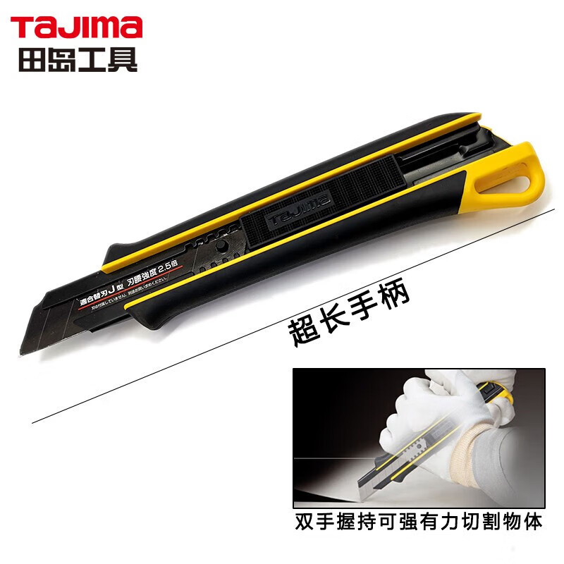 Tajima TAJIMA 1101 - 2464 cortar cuchillo de yeso 680
