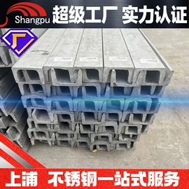 不锈钢板;不锈钢带;不锈钢无缝管