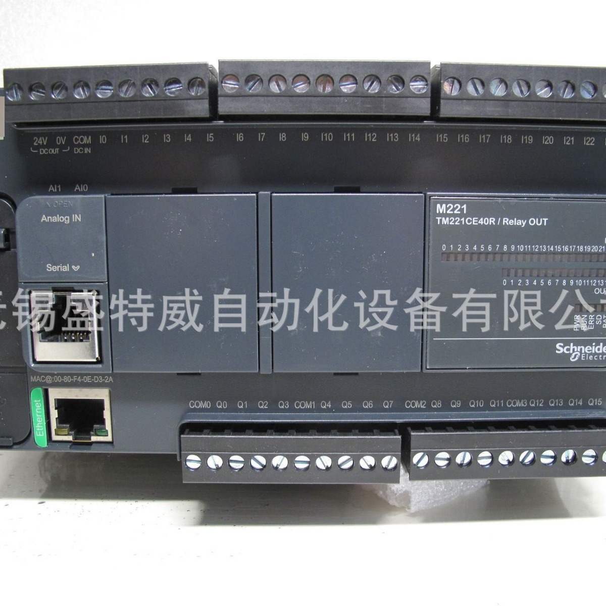 全新原装 TM221M16RG  书本型M221可编程控制器，16点IO