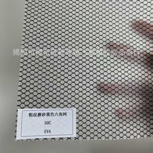 EVA͸���A�W��0.5mm�F��ĥɰ��ɫ���ǾW�ļ������ϴԡ����ˮ����