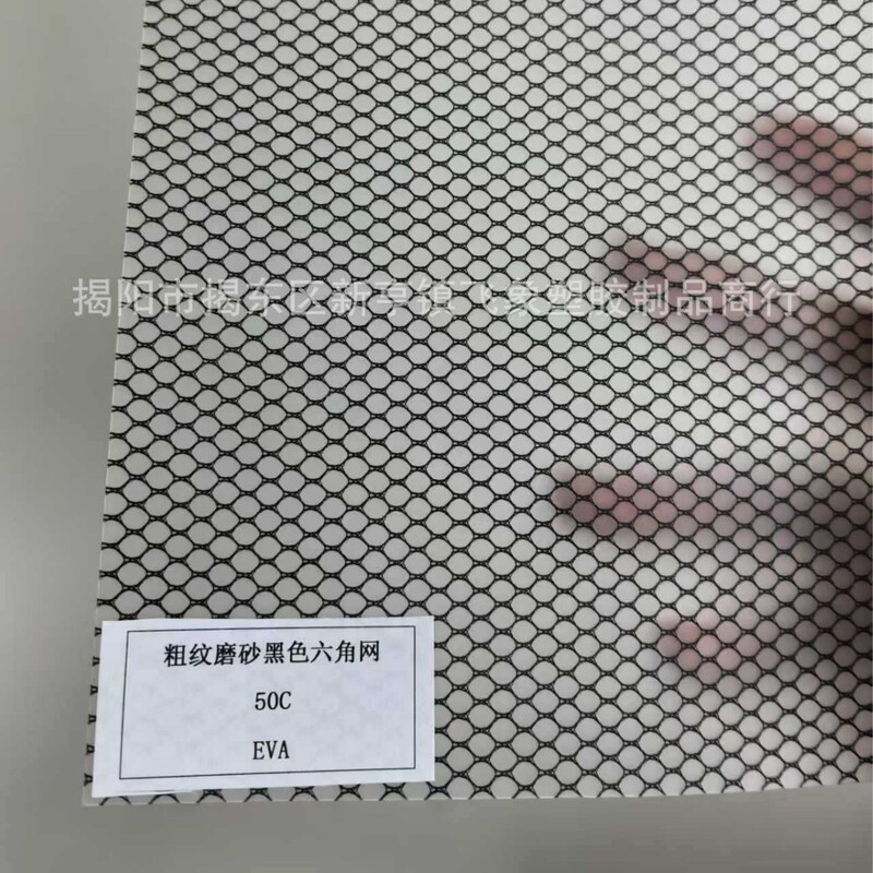 Eva Transparent Clip Mesh 0.5mm Matte Frosted Black Hexagonal Mesh File Bag Luggage Bath Bag Waterproof Material