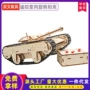小学生儿童变向实验小制作