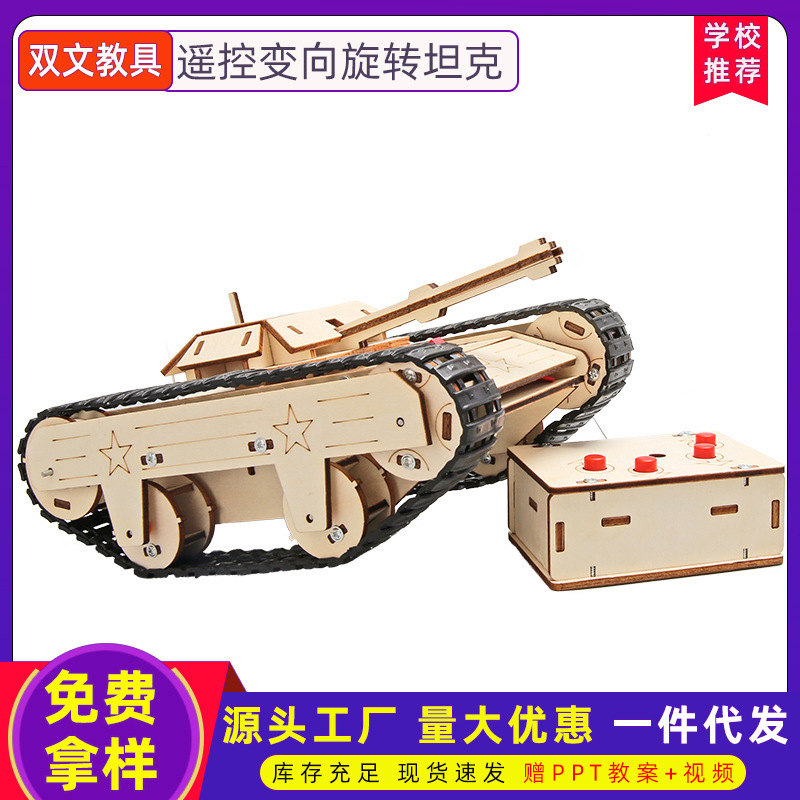 Control remoto direccional tanque giratorio Tecnología pequeña producción experimento de ciencia para niños enseñanza juguetes estudiantes de primaria paquete de material de DIY