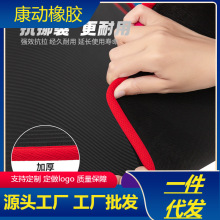 厂家批发NBR包边瑜伽垫直销防滑健身美体运动舞蹈锁边垫 可印logo