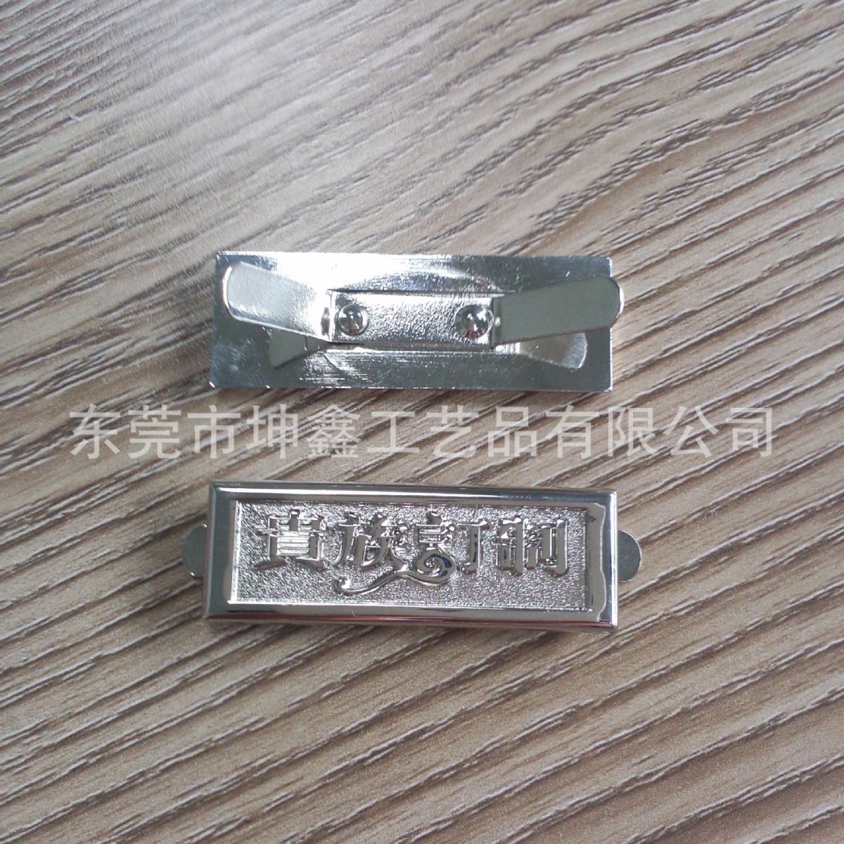 厂家箱包五金配件 U型脚商标标牌 箱包皮具金属标志牌子