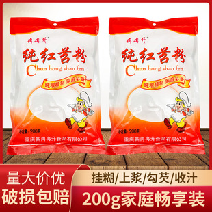 ȽȽ�����t���200g�t�����۹��͜�������С���������ؑc�خa�ɷ�