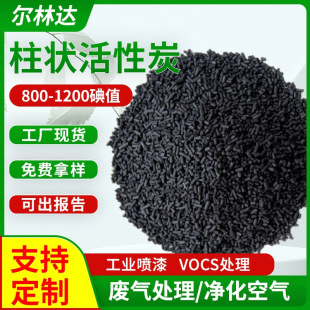 �������̿ 800��4mm���IVOCSÓ��Ó����ˮ̎��ú�|�w������̿