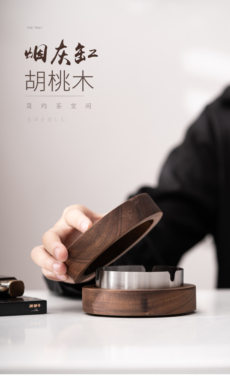 胡桃木纹烟灰缸_01.jpg