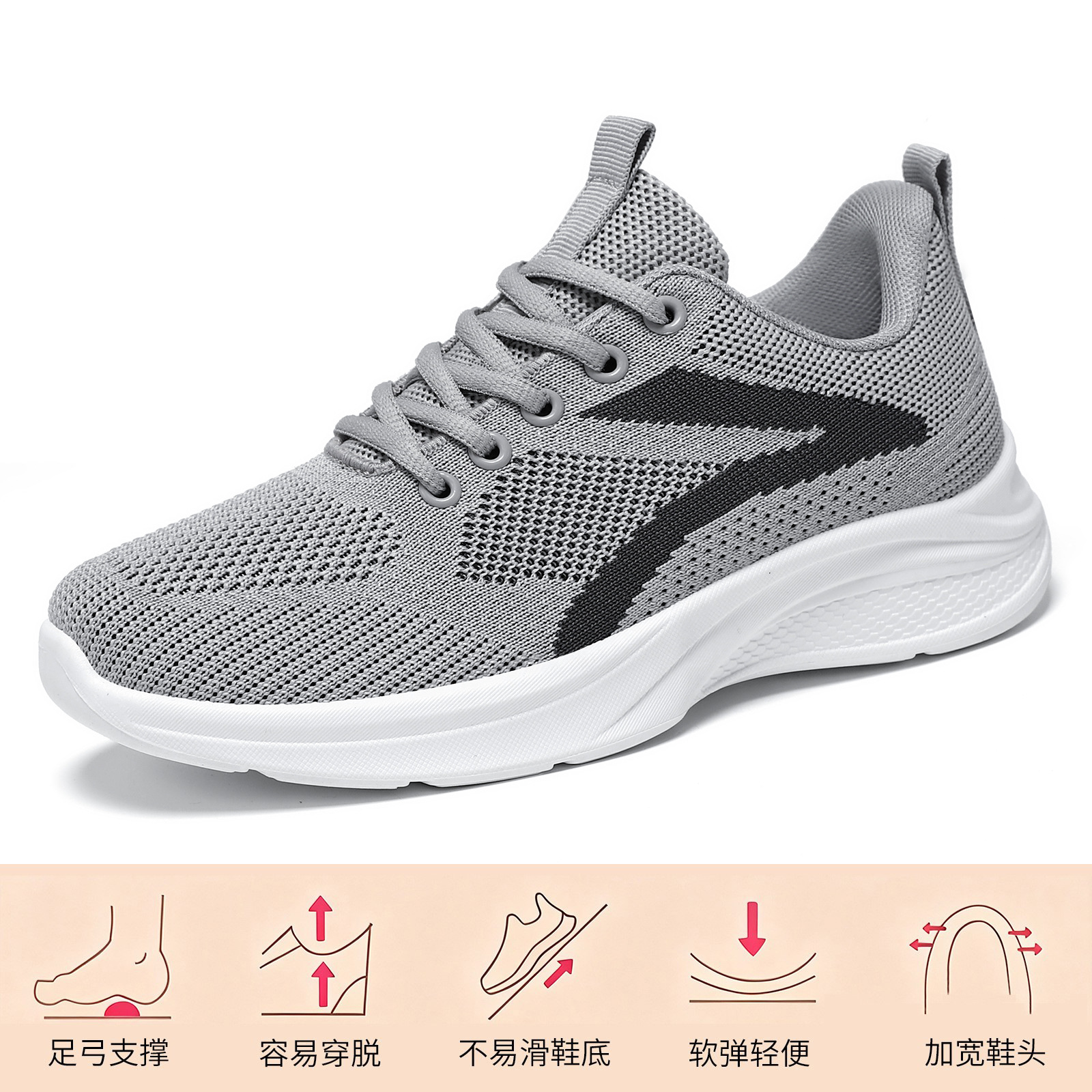 G - 2185 Gris