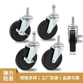 脚轮;其他手动扳手