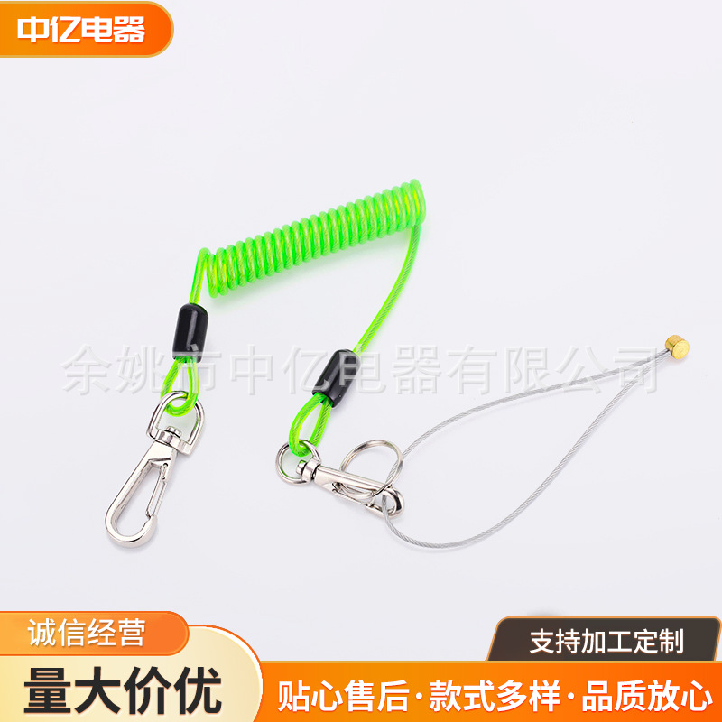 户外安全绳工具挂绳五金工具防坠绳弹性工具绳弹力伸缩防护绳