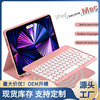 apply ipad10.2 Flat Magnetic attraction Bluetooth one Clamshell Leather sheath keyboard smart cover