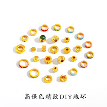 久不掉色越南沙金南瓜祥云蜻蜓眼隔珠跑环锤纹镶嵌珍珠diy配饰女