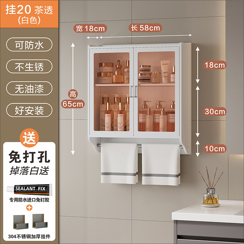 浴室トイレ収納棚収納棚化粧品洗面台壁壁掛け式小壁キャビネット吊り棚|undefined