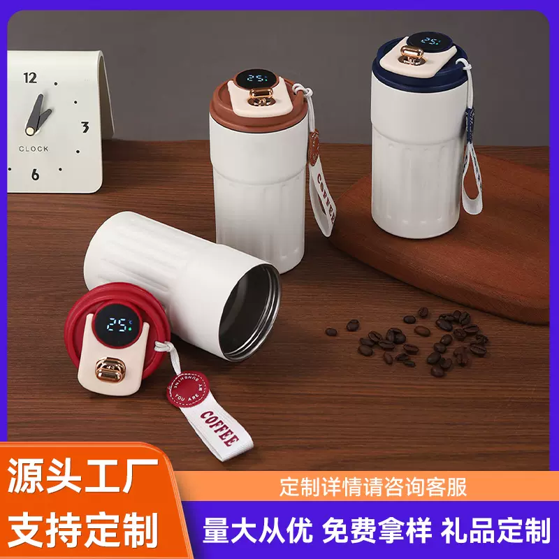 简约时尚智能显温咖啡杯高颜值密封防漏直饮杯可定制logo保温杯