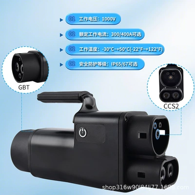 EV şarj adapterləri: national standard to European standard