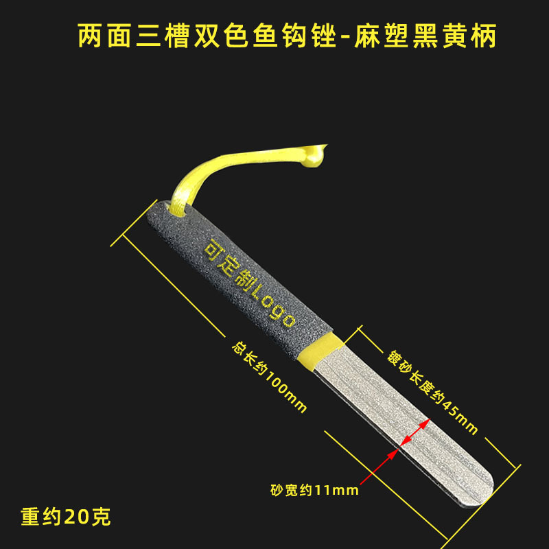 En stock suministro gancho de molienda de piedra diamante anzuelo archivo Dispositivo de gancho de molienda mango de doble color piedra de afilar Archivo de doble cara