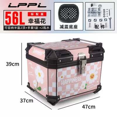 alloy large capacity trunk electric — Motorcycle trunk - 56l-standard-configuration-shock-absorbing-bottom-plate-happy-flower