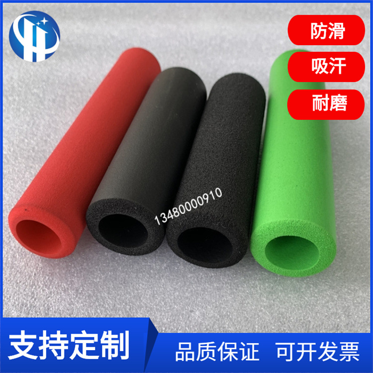 厂家直销内径18mm海绵手把套防滑耐磨海绵套管NBR手把套撕不破