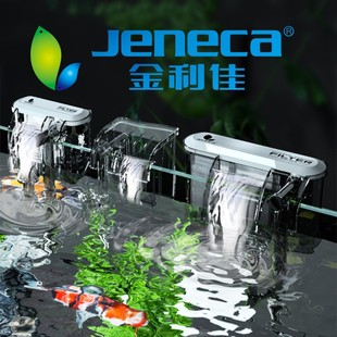 Jinlijia Jialishi Aquarium Filter Waterfall Filter Fish Tank Water Purifier Aquarium External Filter Small