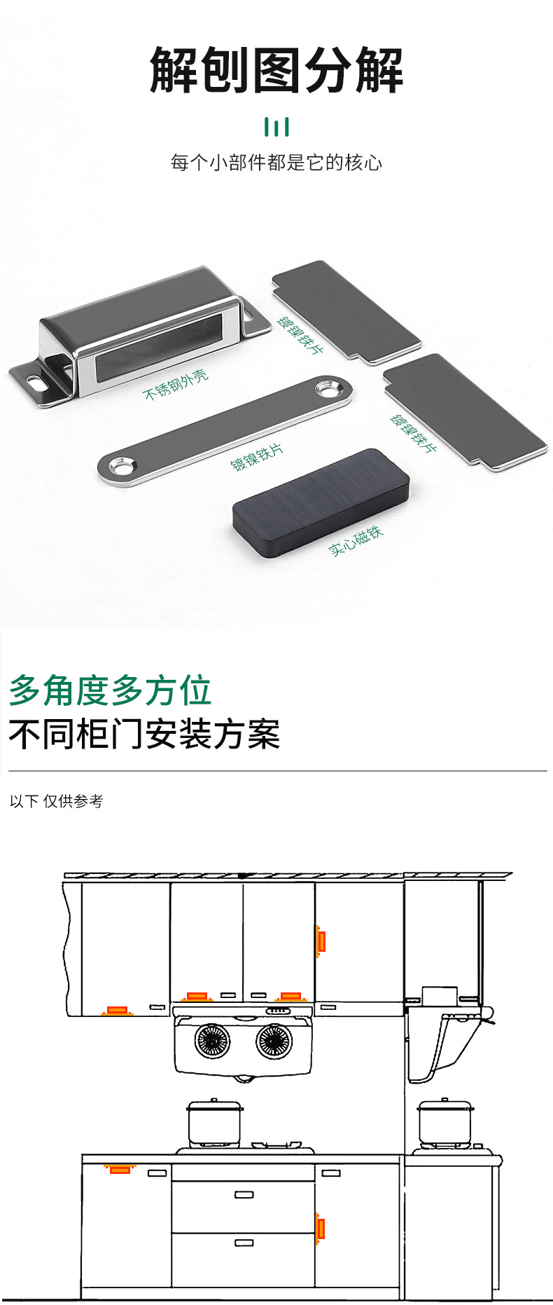 详情页_08