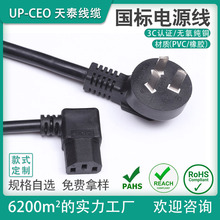 ֱ�N ����3C��о늾����^���� �����Դ�� ������� 늾�Ҏ���Rȫ