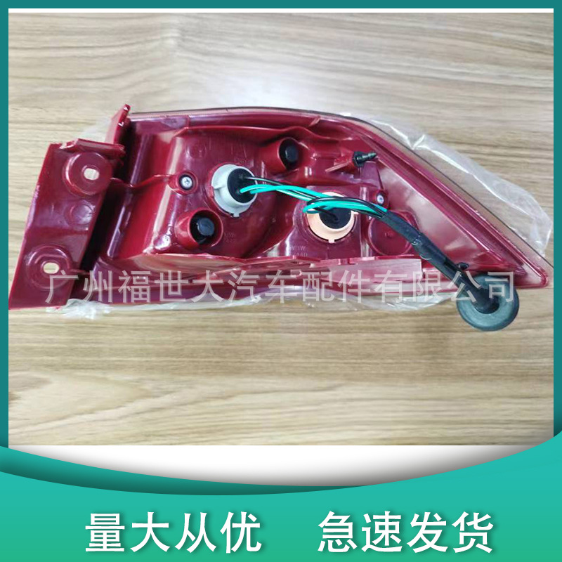 Aplicable a 2007 - 11 Mitsubishi Lancer EX ala de luz trasera 8330A606 8330A667 8330A109
