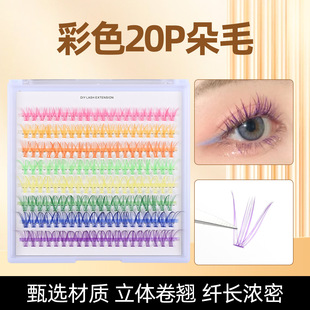 ���Q������20P��ɫ��ë�ٽ�ë �ֶ�ʽ��ɫ�羳��δز�ë�ٽ�ë