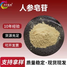 植物提取物;其他生物化工;工业植物提取