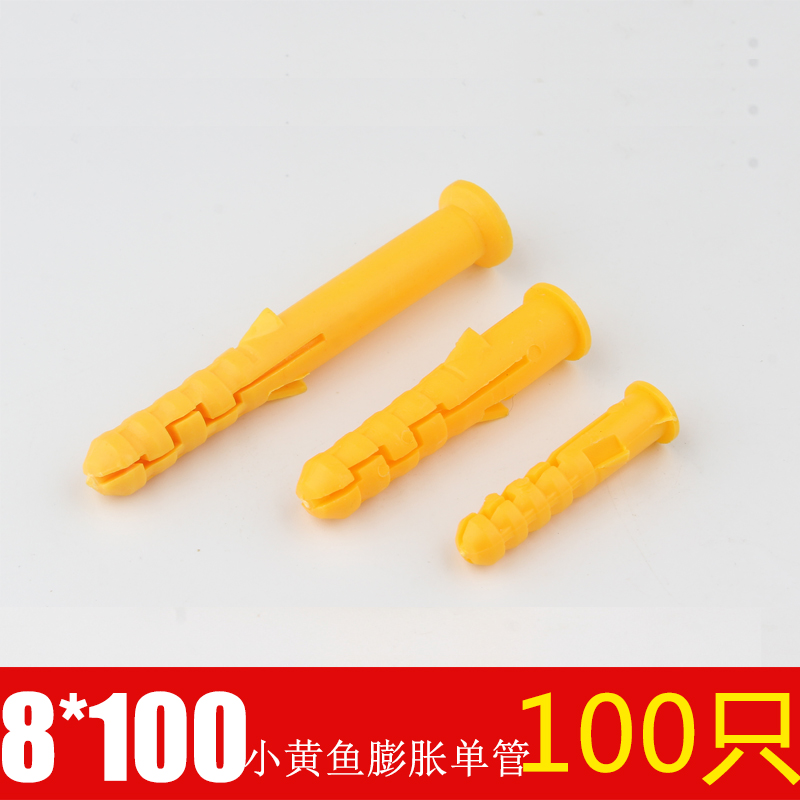 Tornillo de expansión de tipo volador de plástico, tubo de expansión de placa de yeso, clavo de expansión de pared hueco en forma de mariposa, tapón de expansión de goma