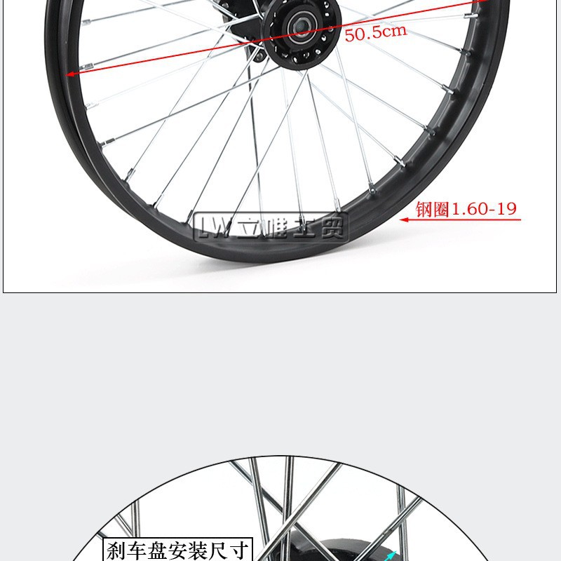 Off-Road Motorcycle Tire Rim Drum Core Hub 1.9x16inch Steel Rim Hub 1.6x19inch Wheel Hub Rim